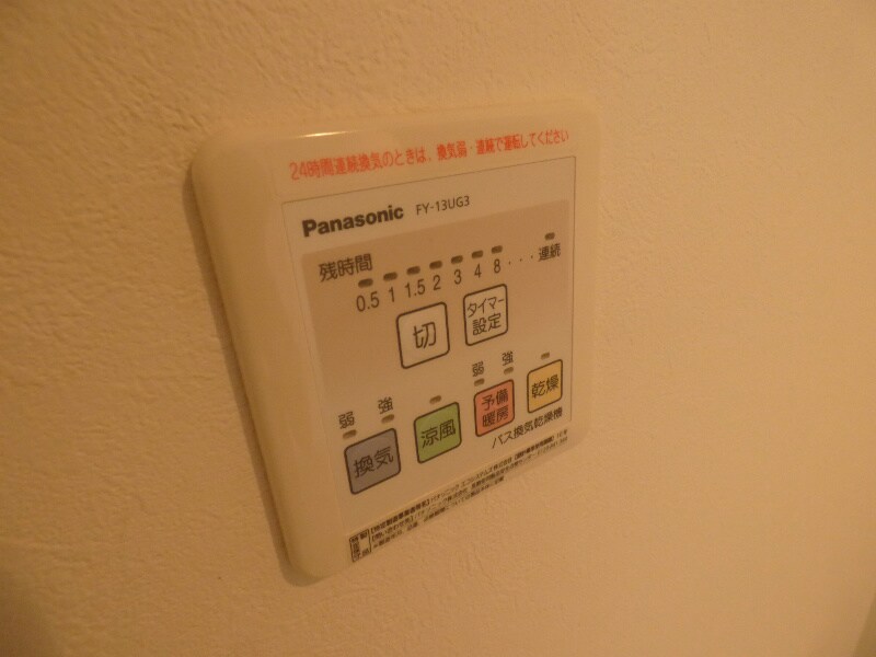 物件内観写真18　