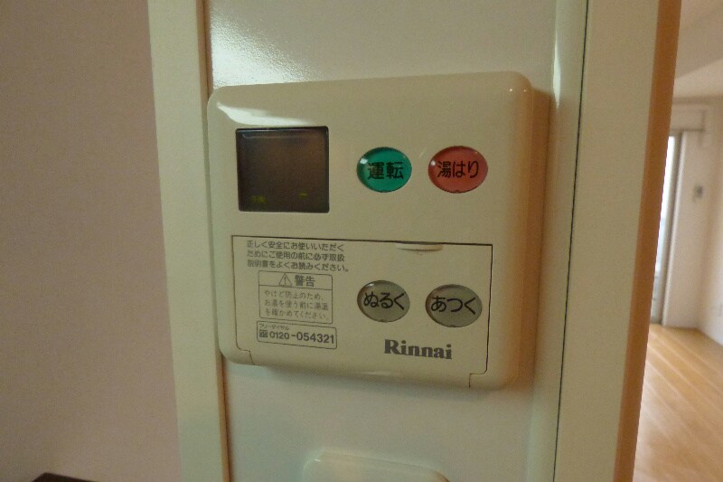 物件内観写真20　(水温調整もボタン1つ！)