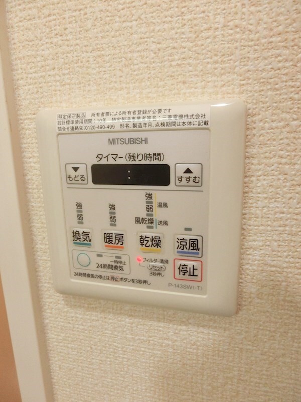 物件内観写真17　