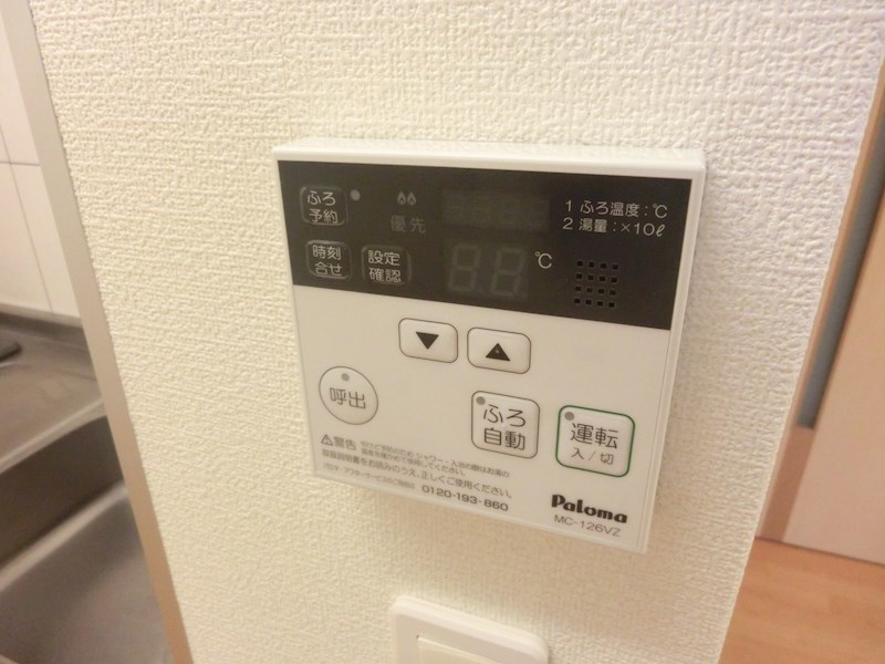 内観写真