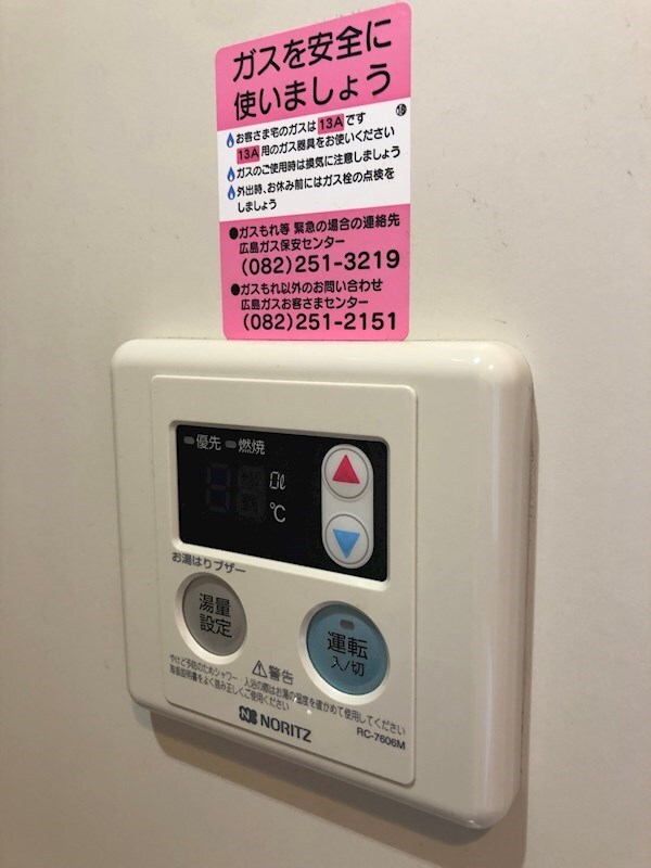 建物設備(同物件別号室参考写真)