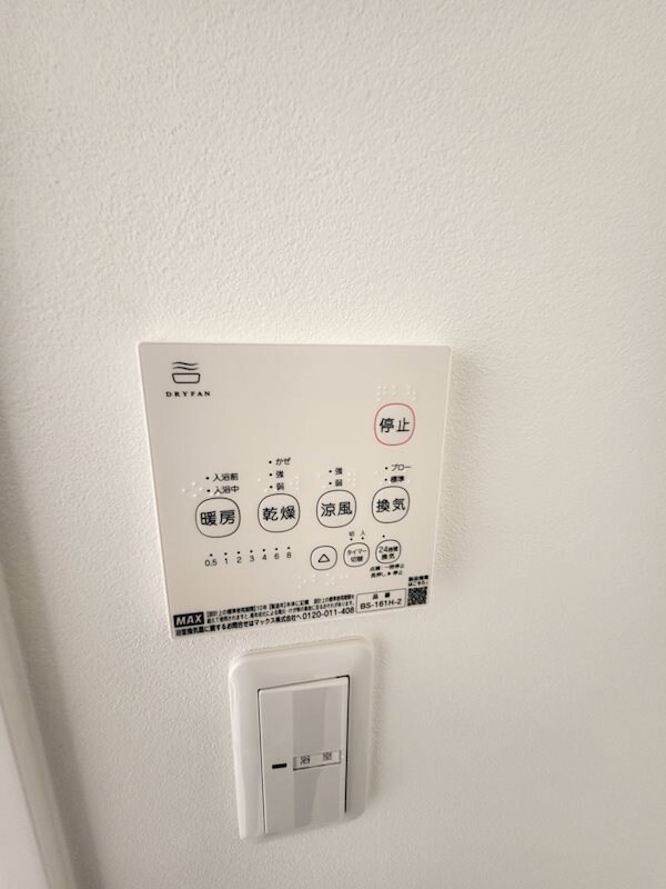 物件内観写真17　