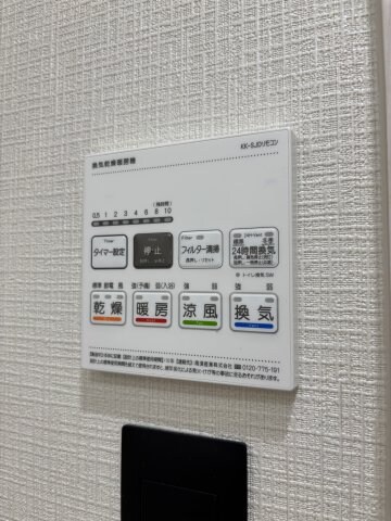 物件内観写真20　