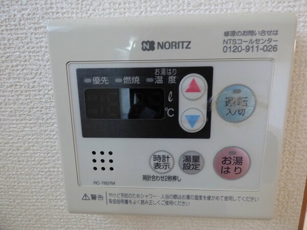 建物設備