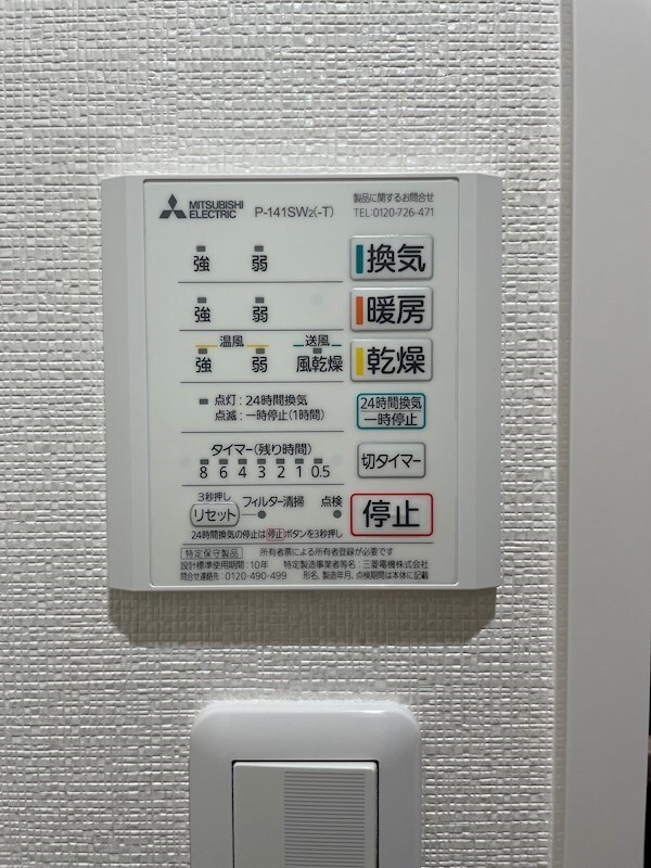 物件内観写真18　(※同物件別部屋参考写真)