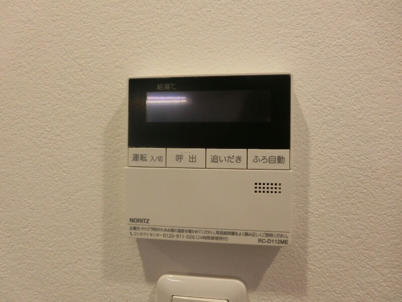 物件内観写真19　