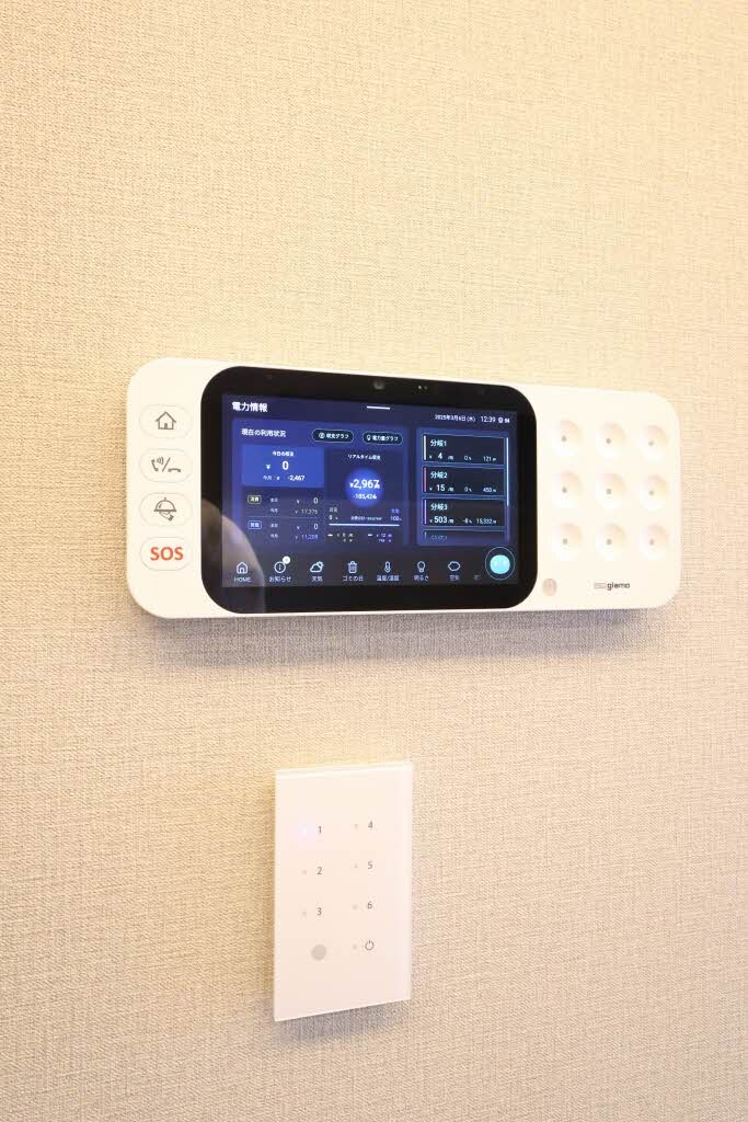 物件内観写真13　