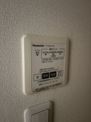 物件内観写真20　