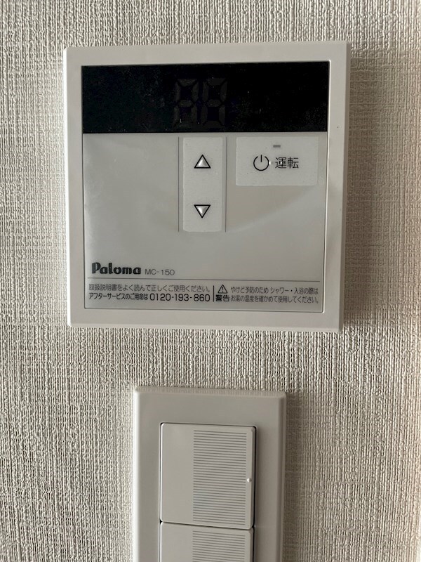 建物設備