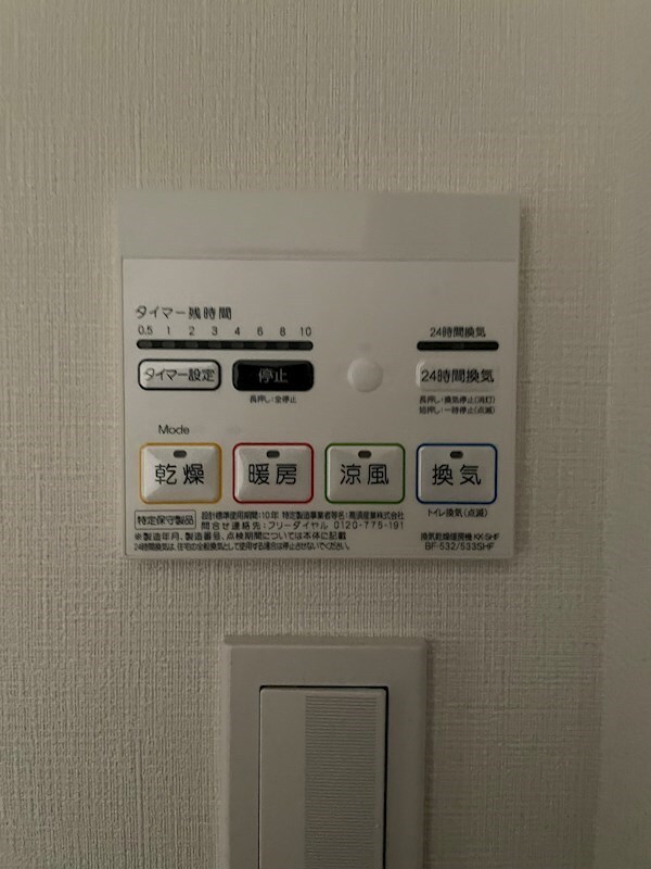 建物設備
