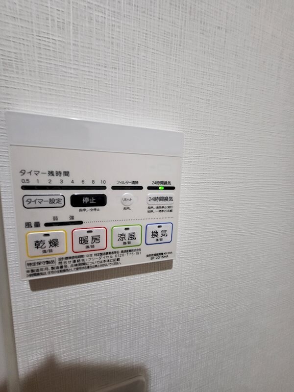 建物設備