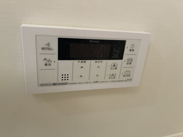 建物設備(※同物件別号室)