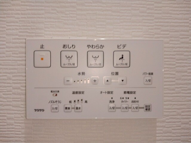 物件内観写真19　