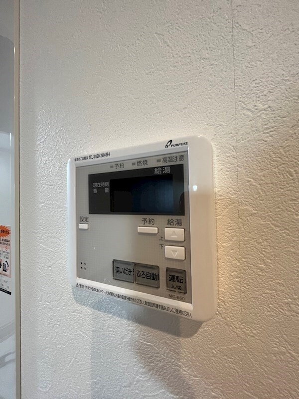 建物設備(※同物件別部屋参考写真)