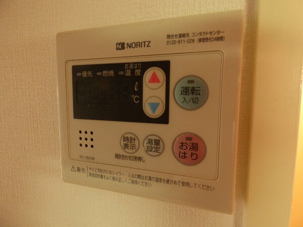 建物設備(※別の号室の写真です)