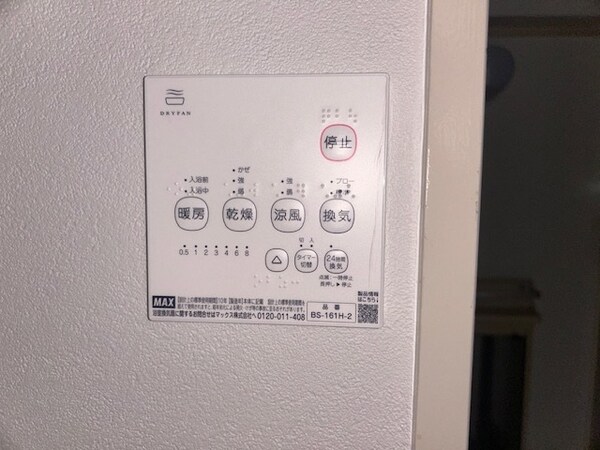 建物設備(反転タイプ)