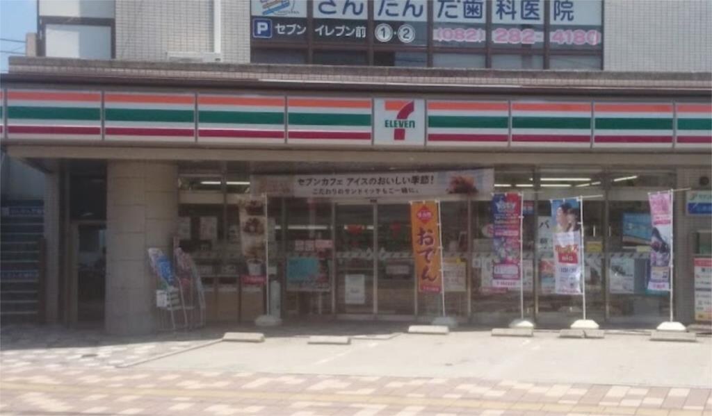 物件外観写真4　(セブンイレブン 広島府中本町店（449m）)