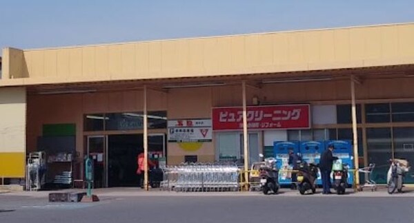 周辺環境(万惣 府中店（401m）)