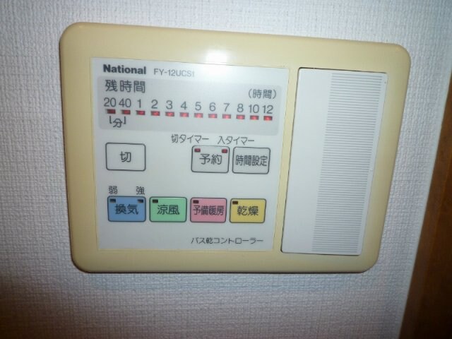 物件内観写真14　