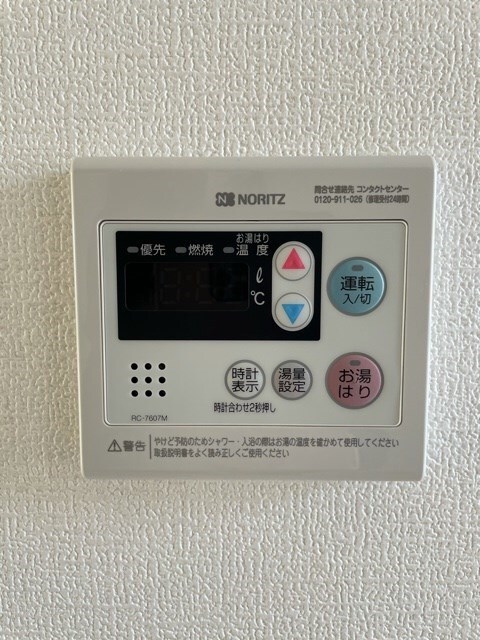 物件内観写真14　