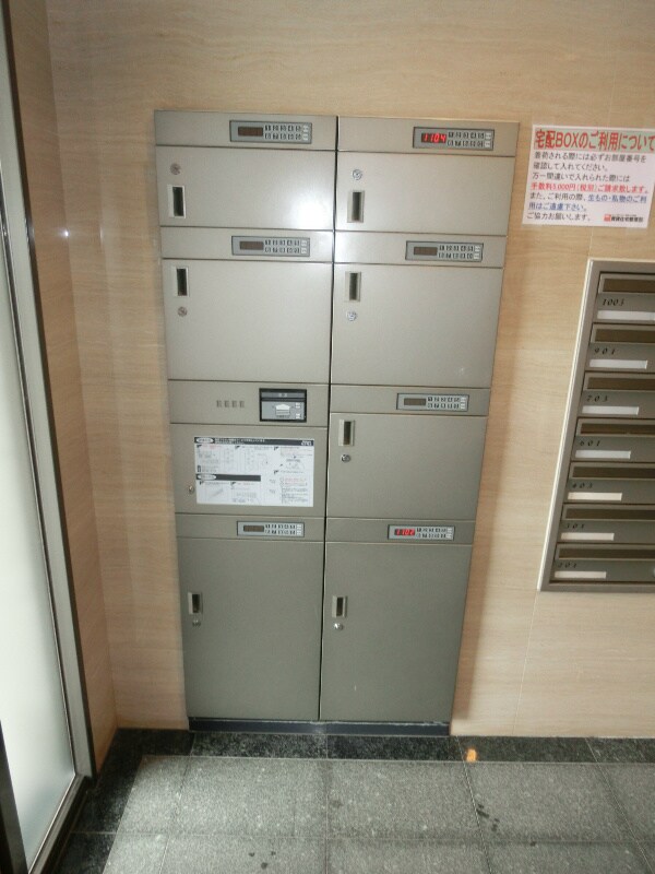 建物設備