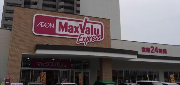 周辺環境(Maxvalu（マックスバリュ） エクスプレス草津南店（22)