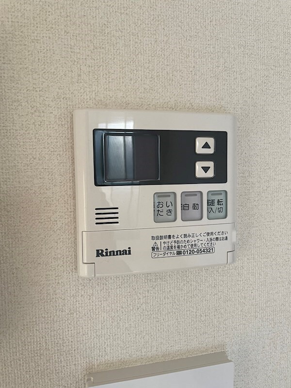 建物設備(※同物件別部屋参考写真)