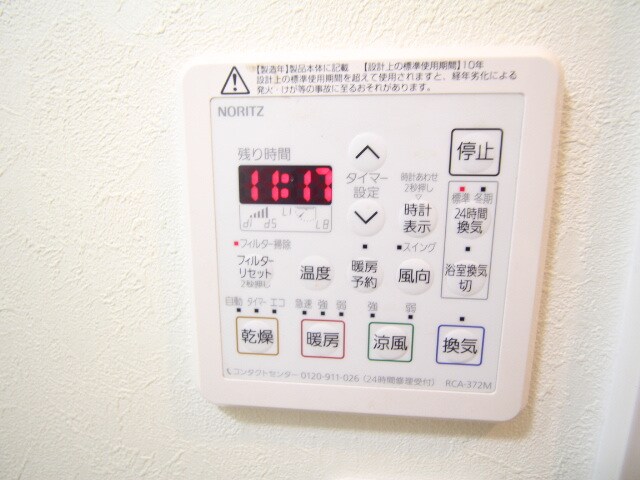 物件内観写真10　