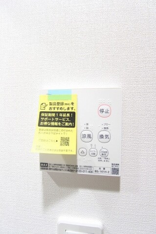 物件内観写真13　