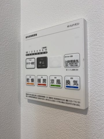 物件内観写真16　