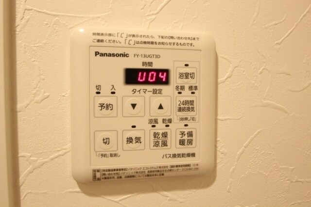 物件内観写真17　