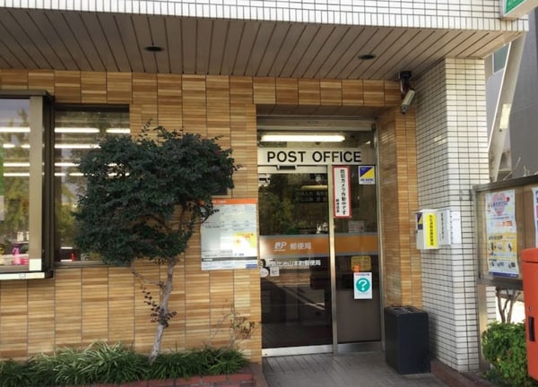 周辺環境(広島比治山本町郵便局（566m）)