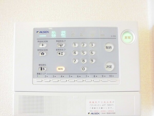 セキュリティ