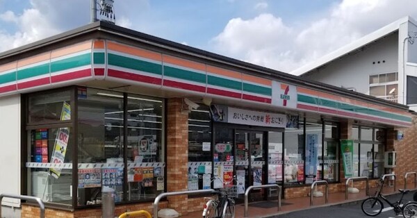 周辺環境(セブンイレブン 広島仁保店（931m）)