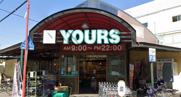 周辺環境(YOURS（ユアｰズ） 本浦店（1697m）)