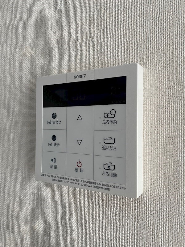 建物設備(※同物件別部屋参考写真)