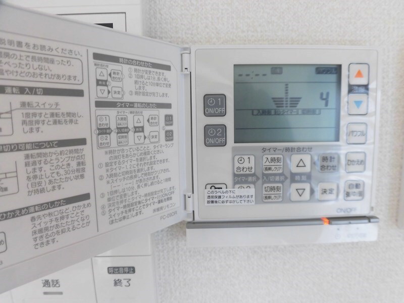 物件内観写真10　