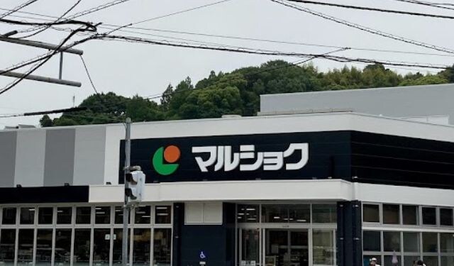 マルショク 旭店