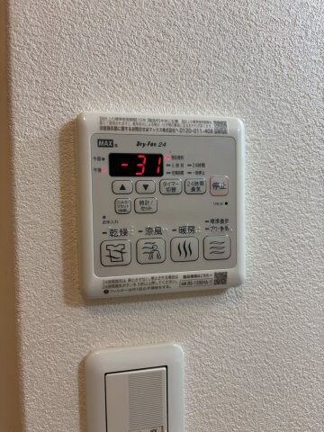 物件内観写真15　