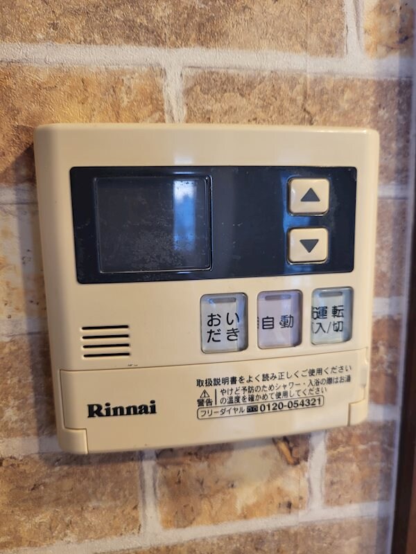 物件内観写真29　