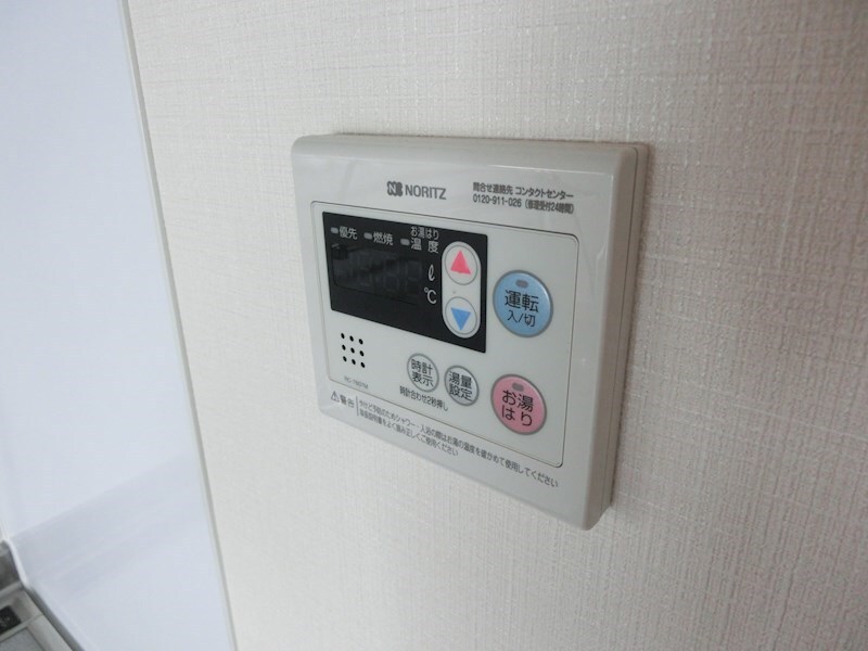 物件内観写真14　(お湯はり機能)