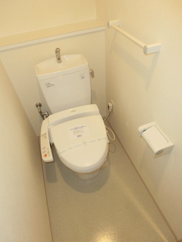 トイレ(※同物件別部屋参考写真)