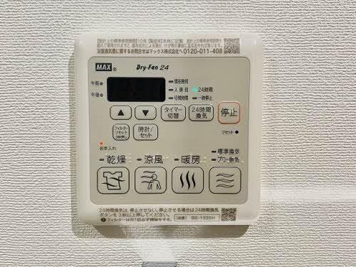 物件内観写真11　