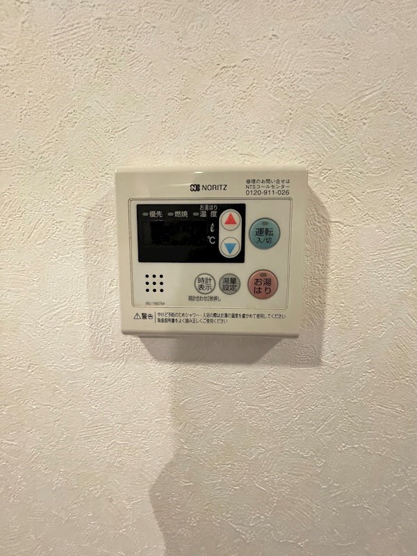 建物設備(※同物件別部屋参考写真)