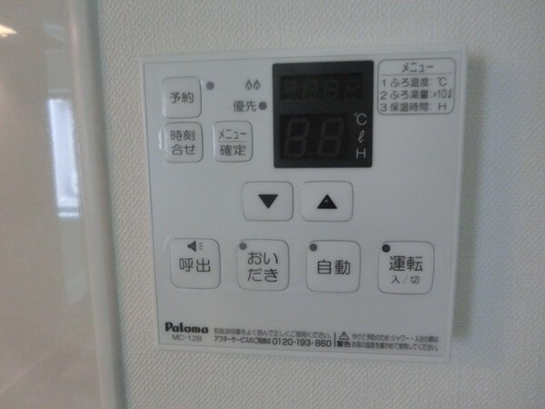 建物設備(※同物件別部屋参考写真)