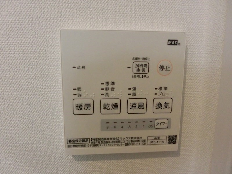物件内観写真18　(※同物件別部屋参考写真)