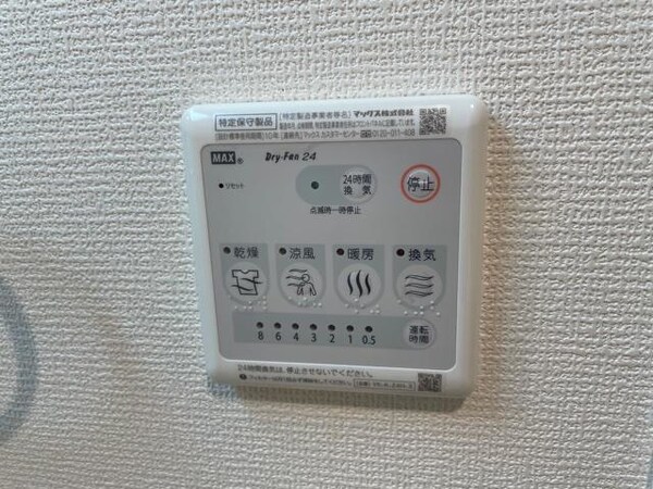 建物設備