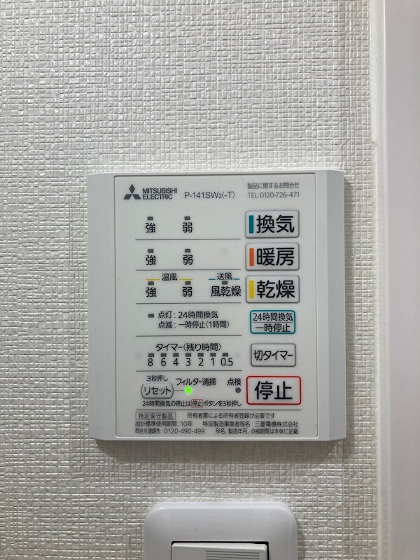 建物設備(※同物件別部屋参考写真)