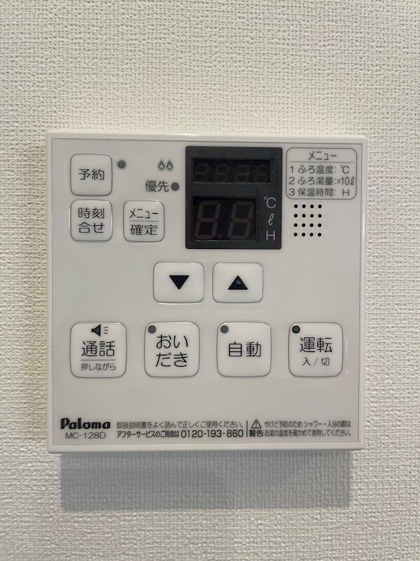 建物設備