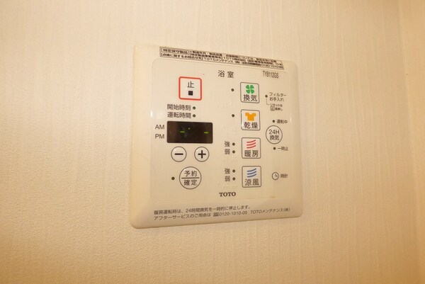 建物設備(※同物件別号室参考写真)